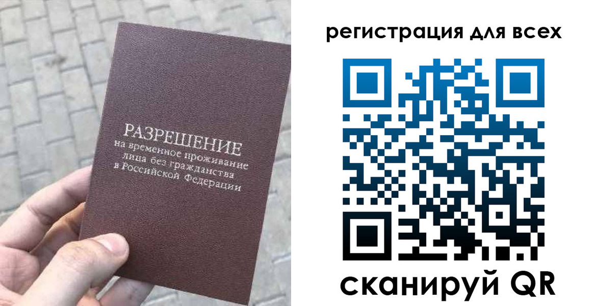найти адрес прописки в Дагестане